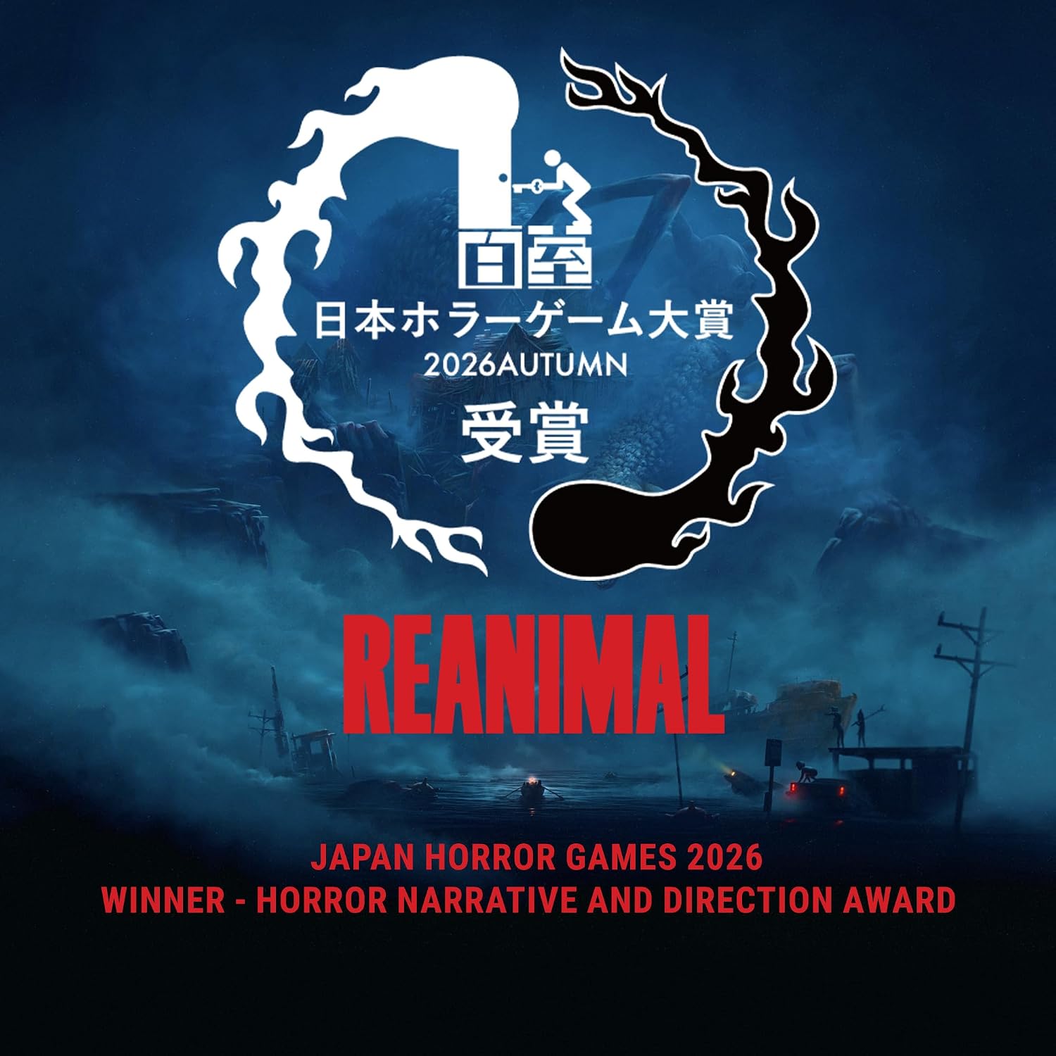 REANIMAL Nintendo Switch 2 – Image 7